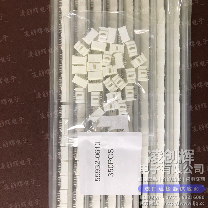 559320610 现货实拍