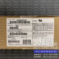 559351010现货