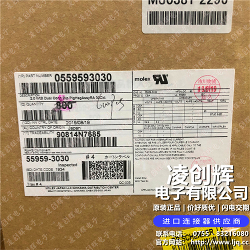 559593030 现货实拍