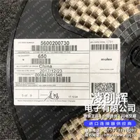 5600200730现货