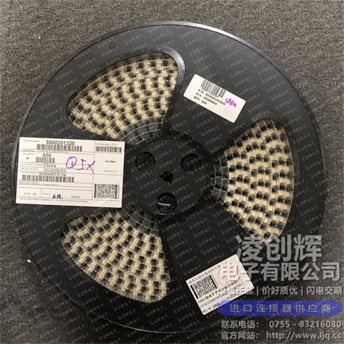 5600201320 现货实拍