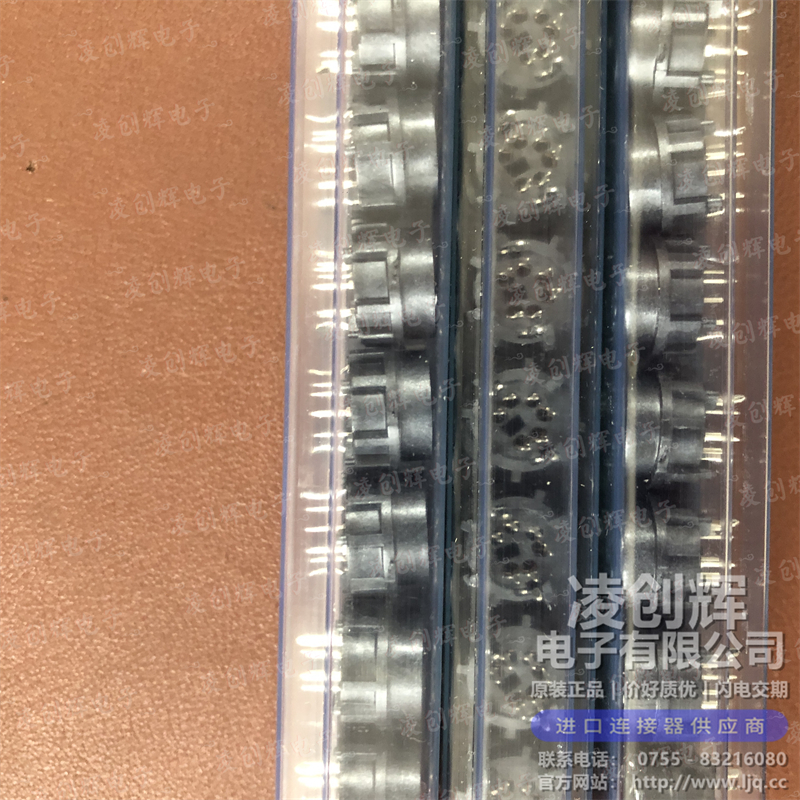 5750327-2 现货实拍