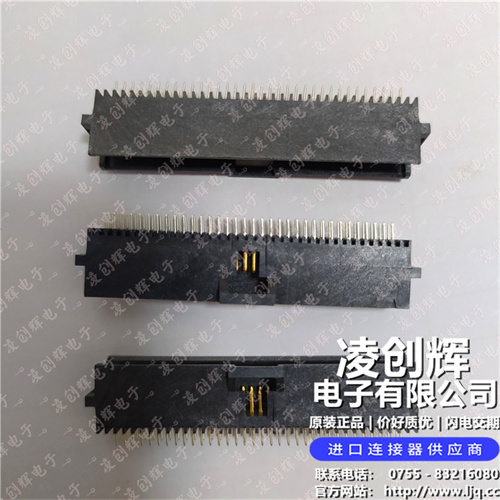 6-104068-8 现货实拍