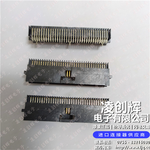 6-104069-8 现货实拍