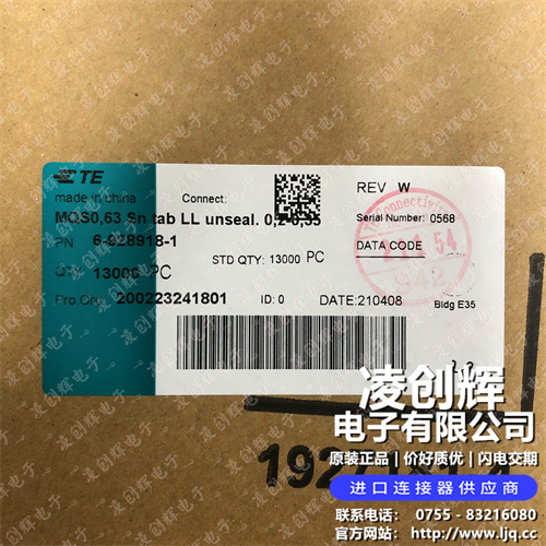 6-928918-1 - 图3