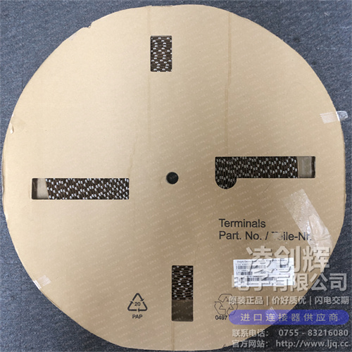 60040031 现货实拍