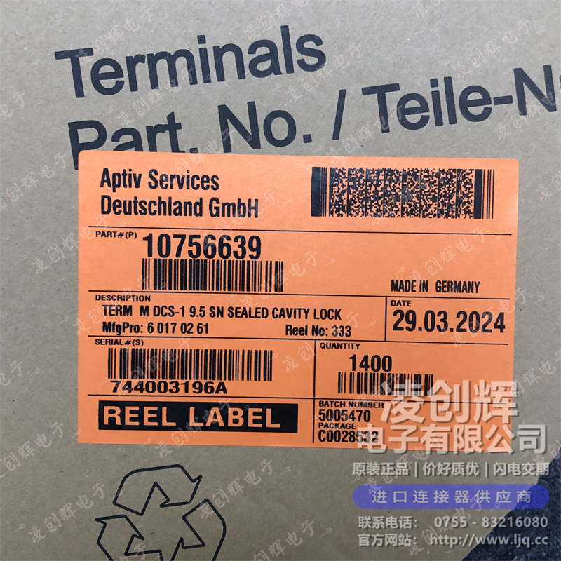 60170261 现货实拍