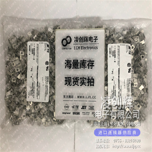 60465-2 现货实拍