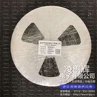 60620-1现货