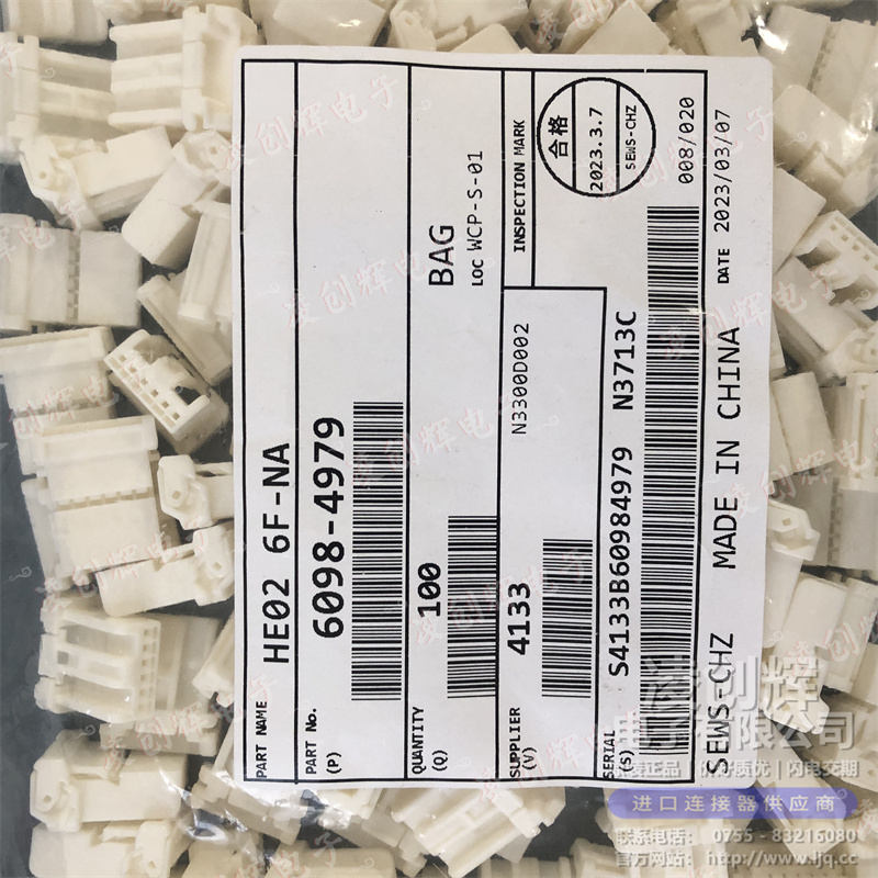 6098-4979 现货实拍