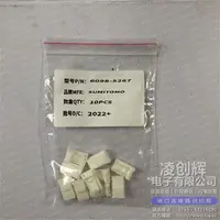 6098-5267现货