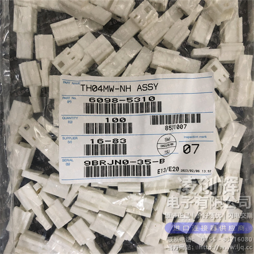 6098-5310 现货实拍