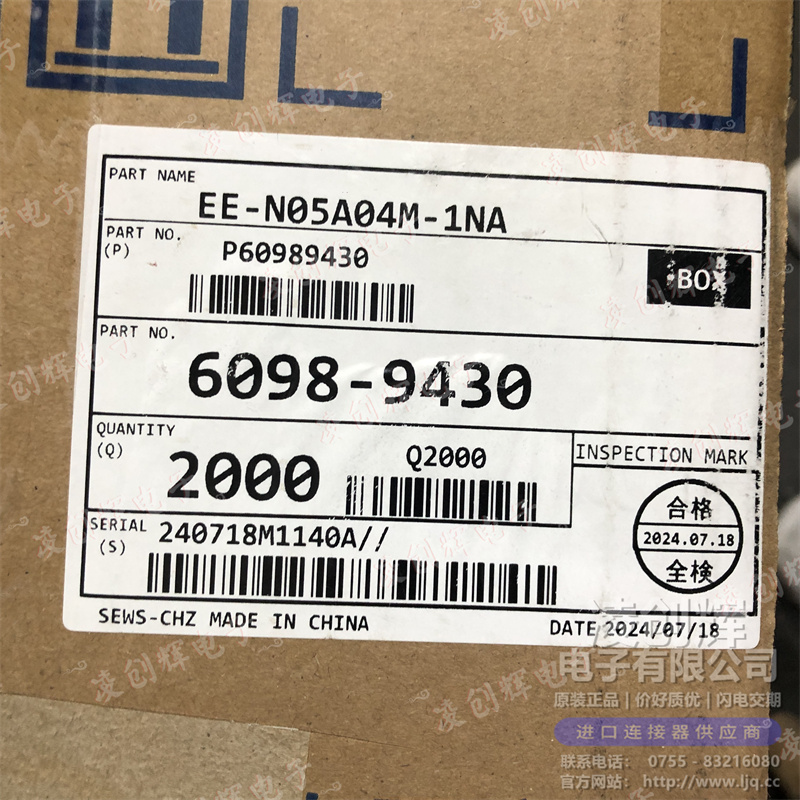 6098-9430 现货实拍