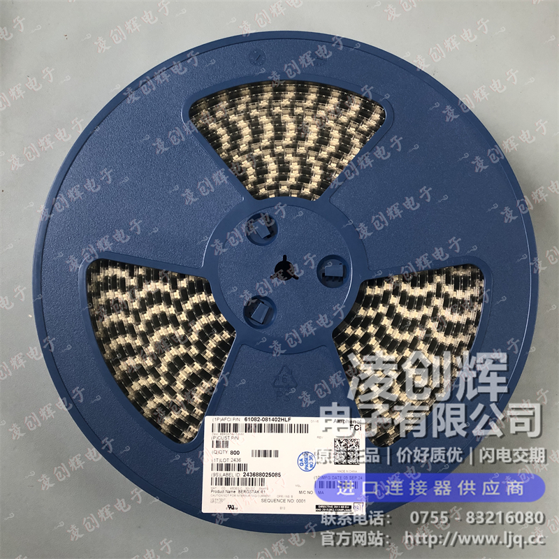 61082-081402HLF - 图2