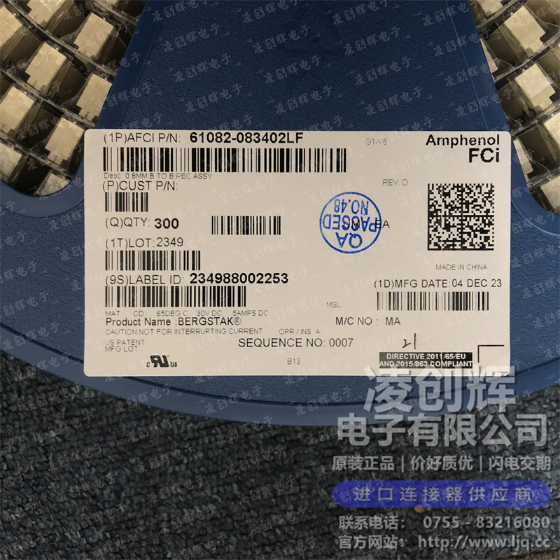 61082-083402LF 现货实拍