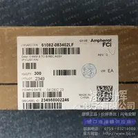 61082-083402LF现货