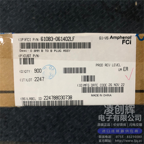 61083-061402LF - 图3