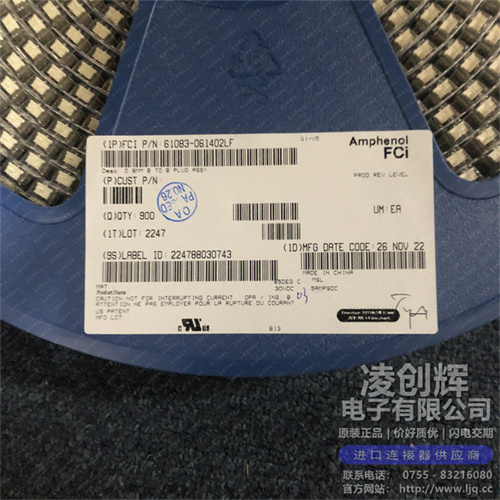 61083-061402LF - 图4