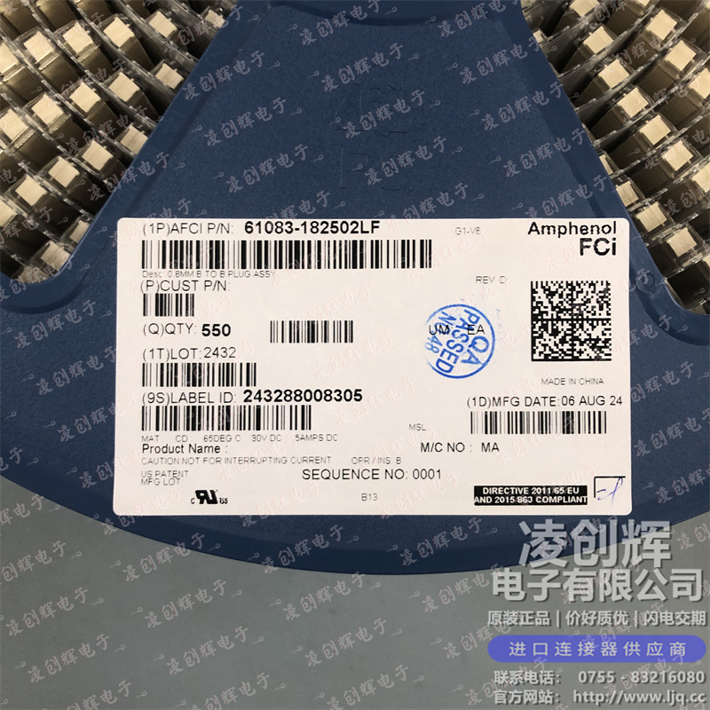 61083-182502LF 现货实拍