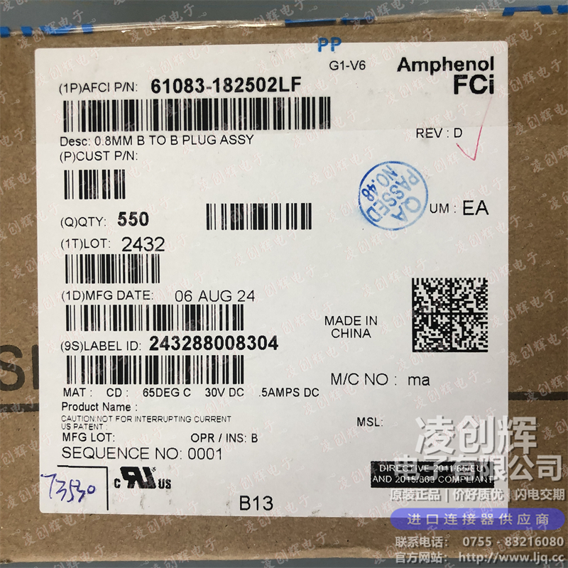 61083-182502LF - 图4