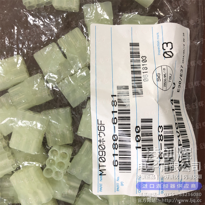 6180-6181 现货实拍