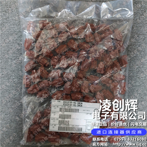 6185-0866 现货实拍