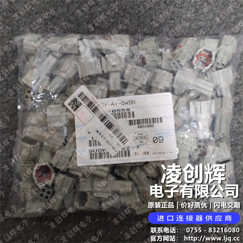 6188-0558 现货实拍