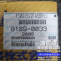 6189-0033现货