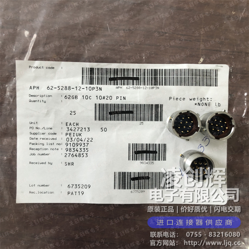 62-5288-12-10P3N 现货实拍