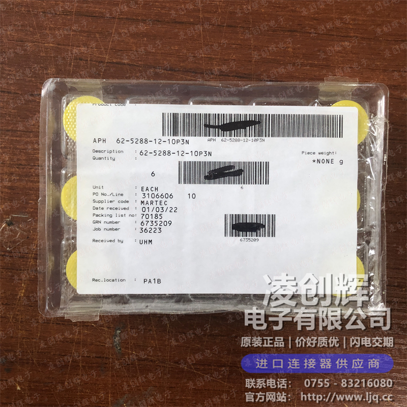 62-5288-12-10P3N - 图2