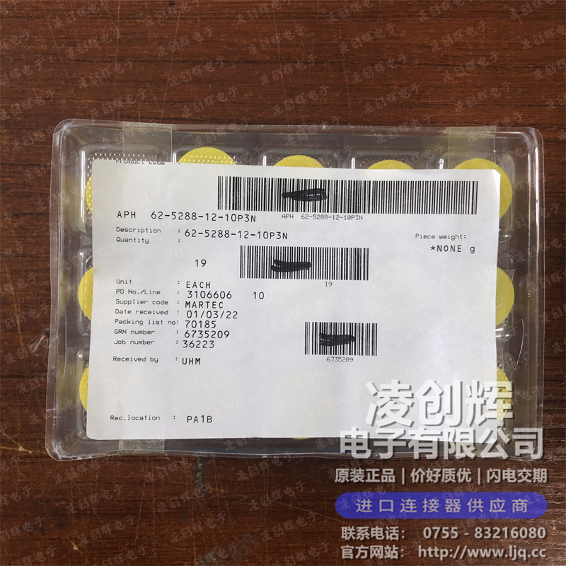 62-5288-12-10P3N - 图3