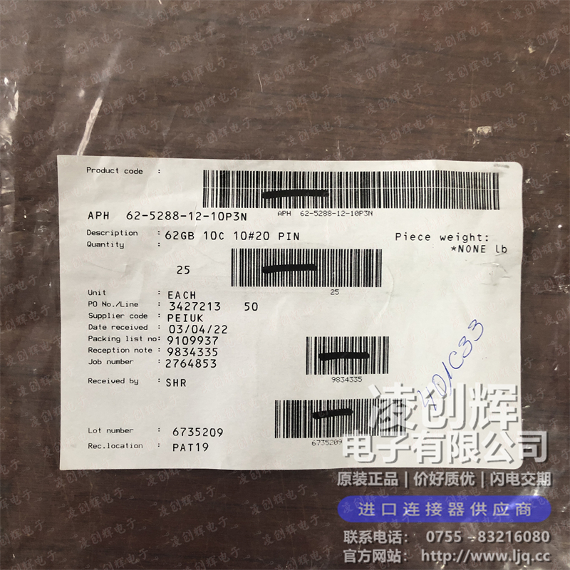 62-5288-12-10P3N - 图4