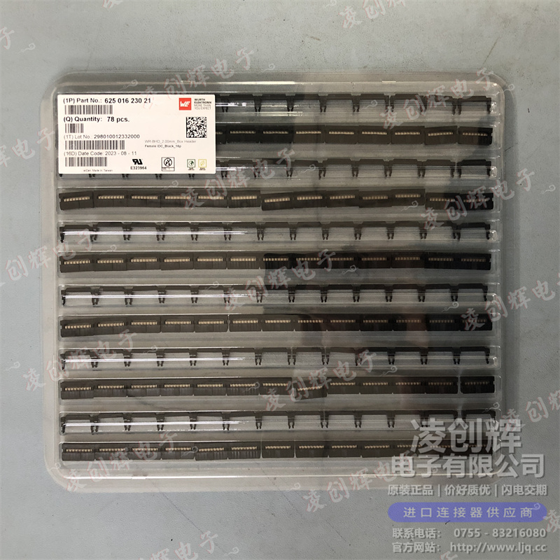 62501623021 现货实拍