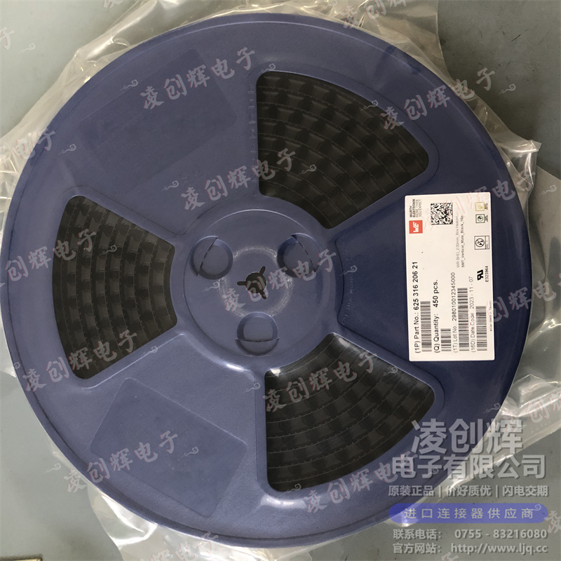 62531620621 现货实拍