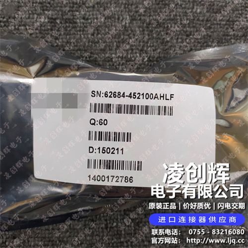 62684-452100AHLF 现货实拍