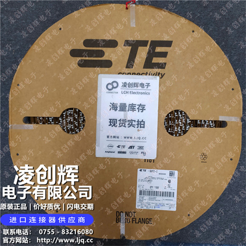 63012-2 现货实拍