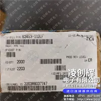 63453-112LF现货