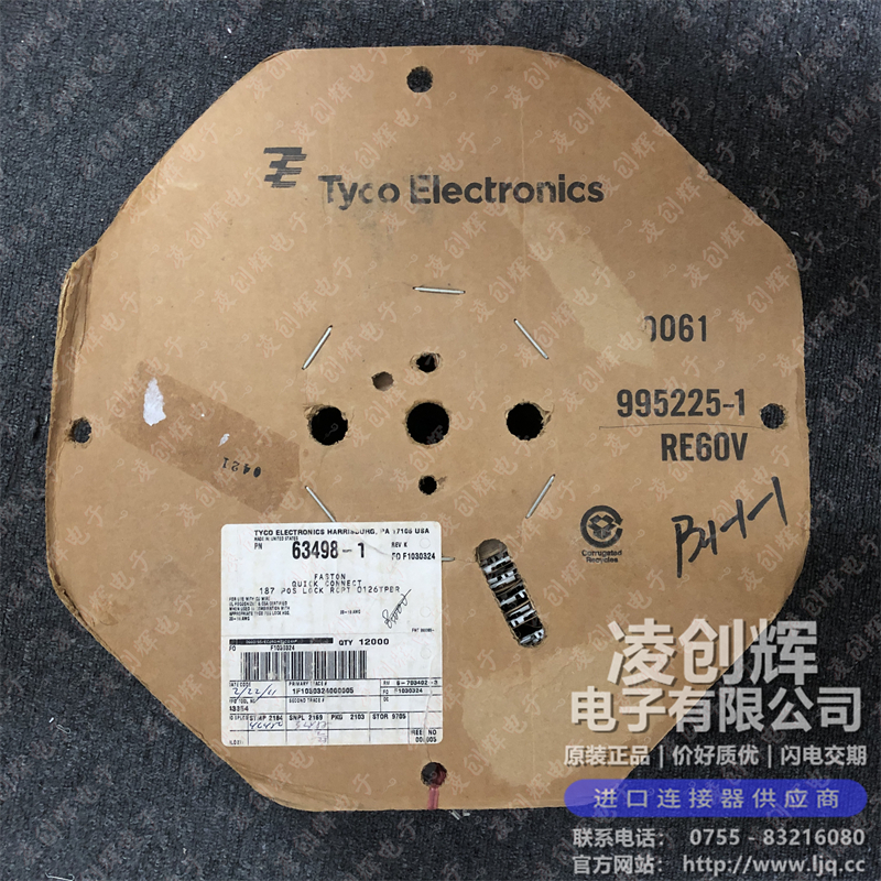 63498-1 现货实拍