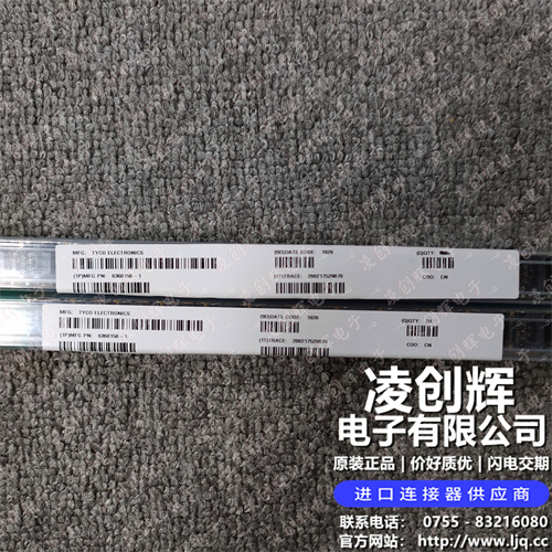 6368150-1 现货实拍