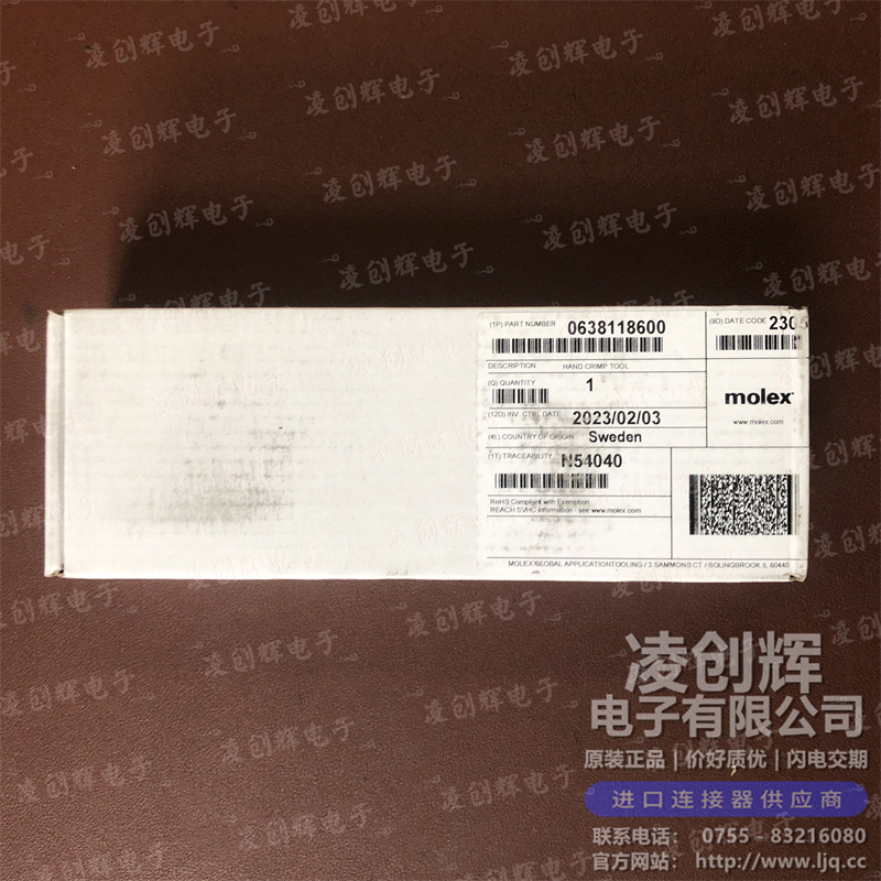 638118600 现货实拍