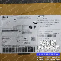 640445-2现货