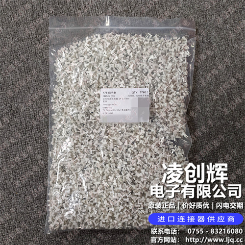 640454-2 现货实拍