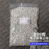 640454-2现货照片