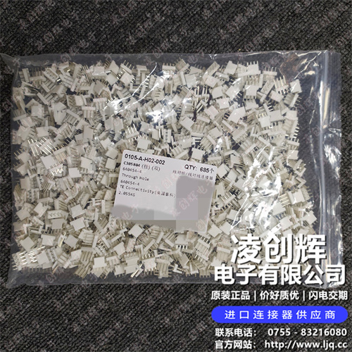 640454-4 现货实拍