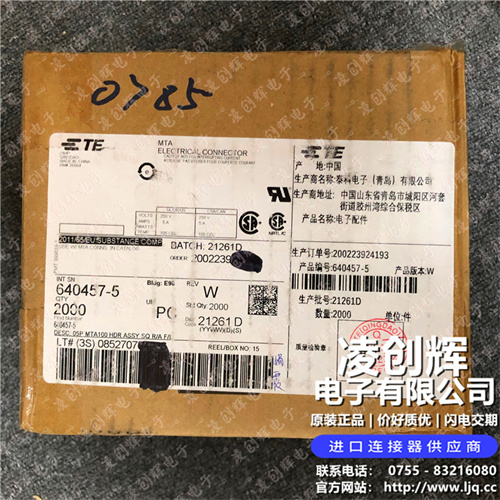 640457-5 - 图3