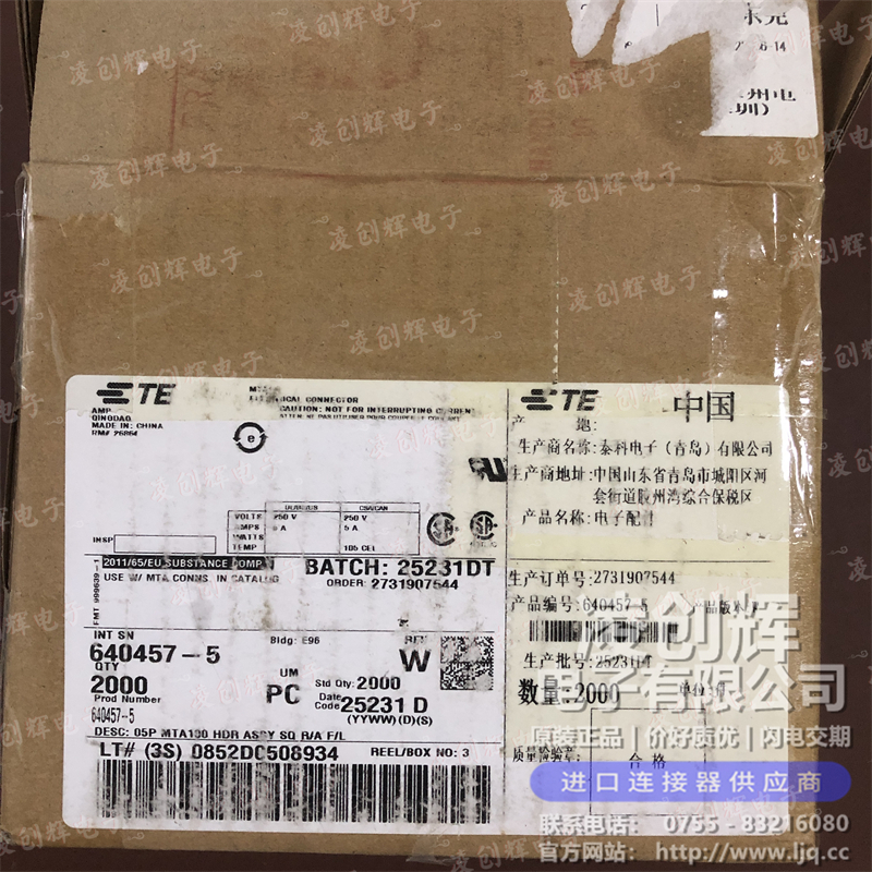 640457-5 - 图4