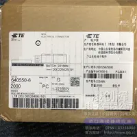 640550-6现货