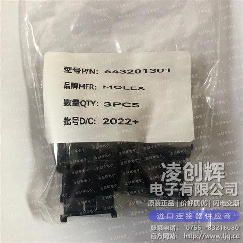 643201301 现货实拍