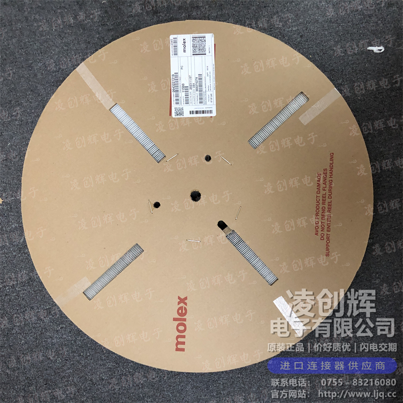 643221219 现货实拍