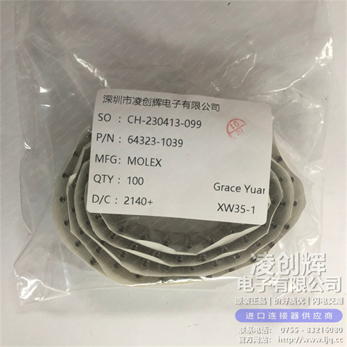 643231039 现货实拍